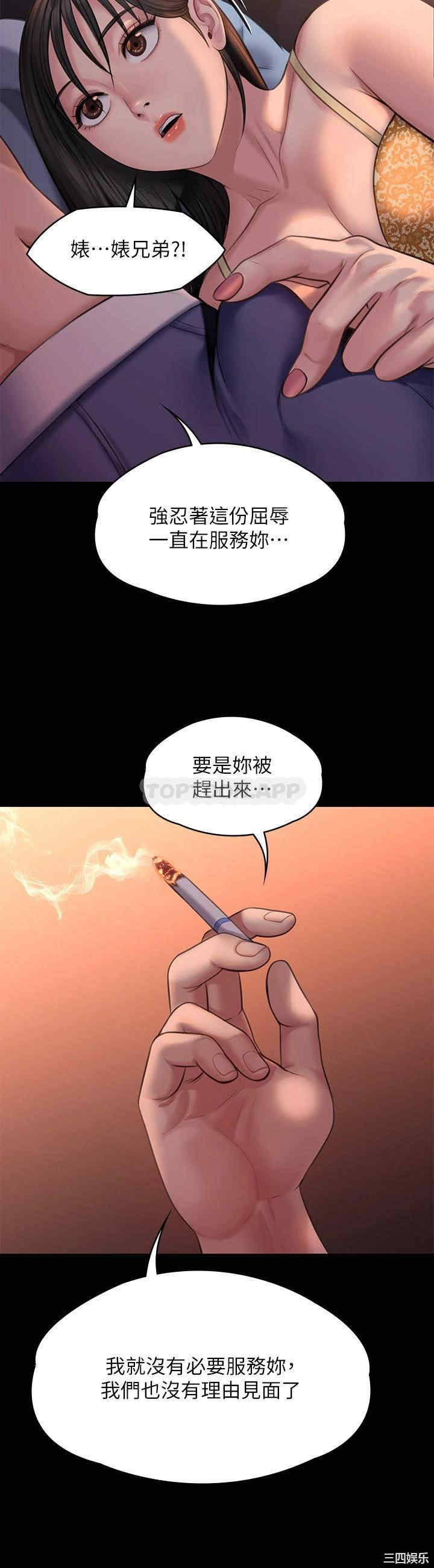 傀儡