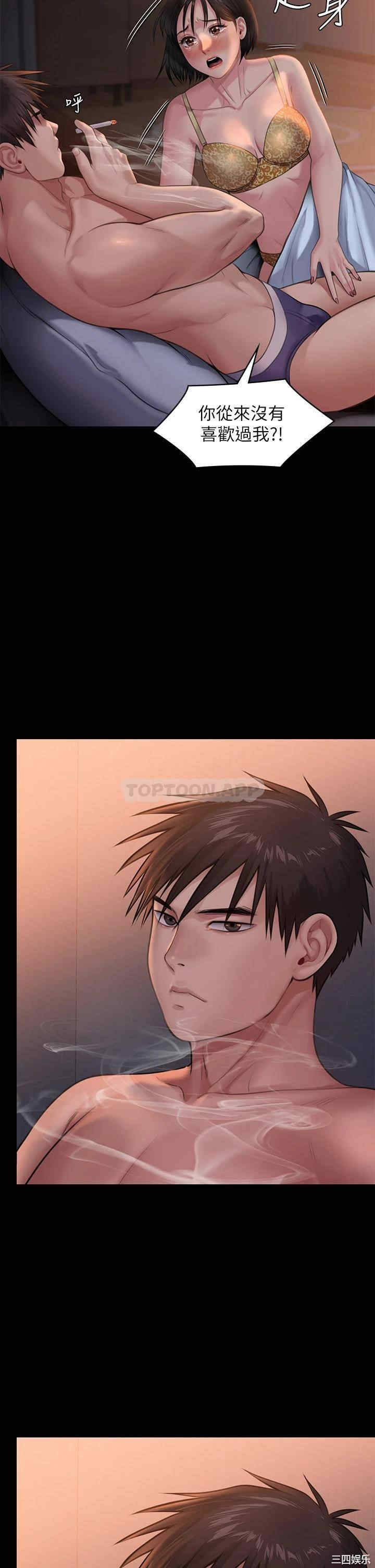 傀儡