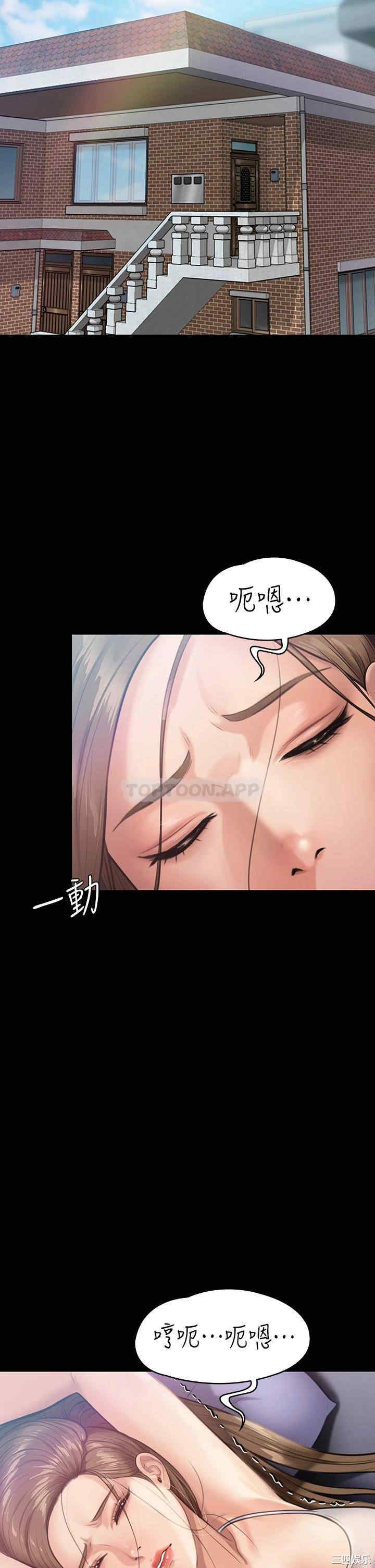 傀儡