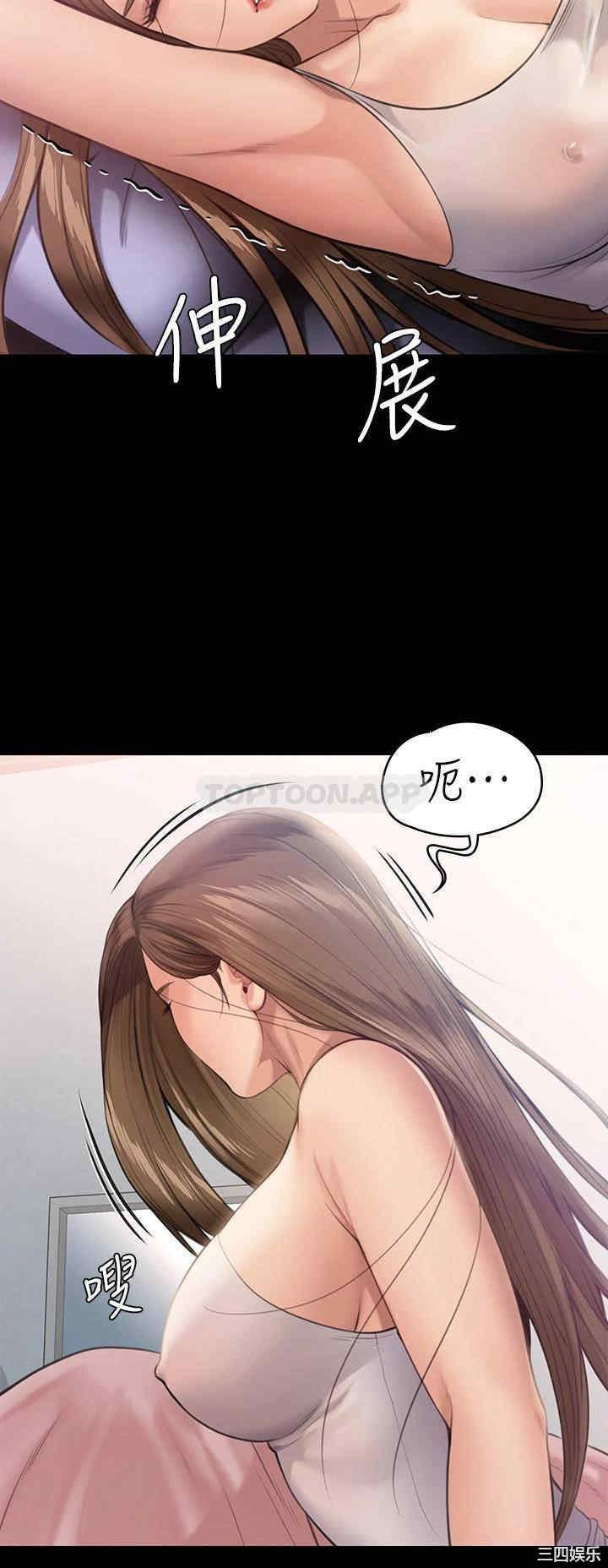 傀儡