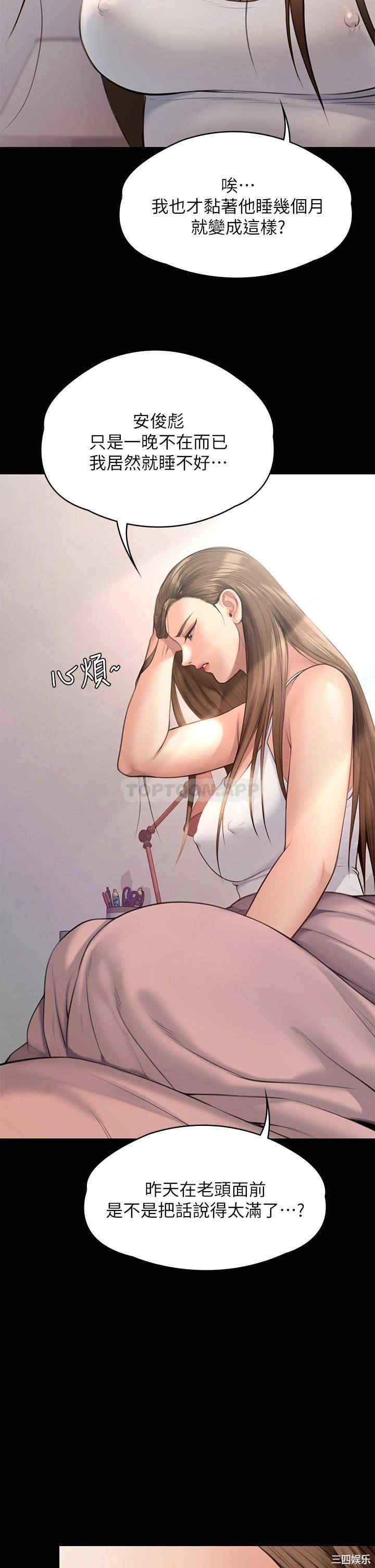 傀儡