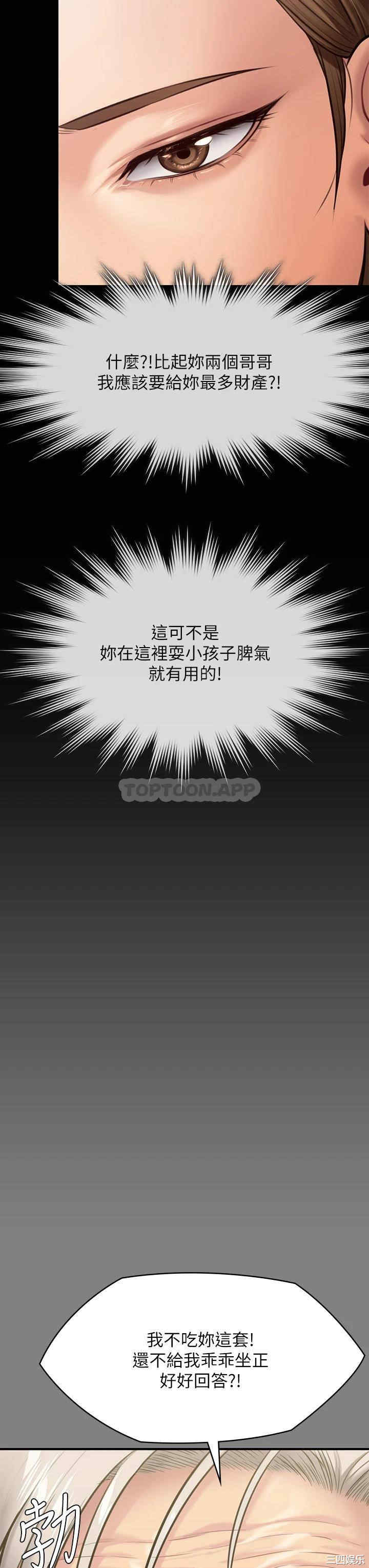 傀儡