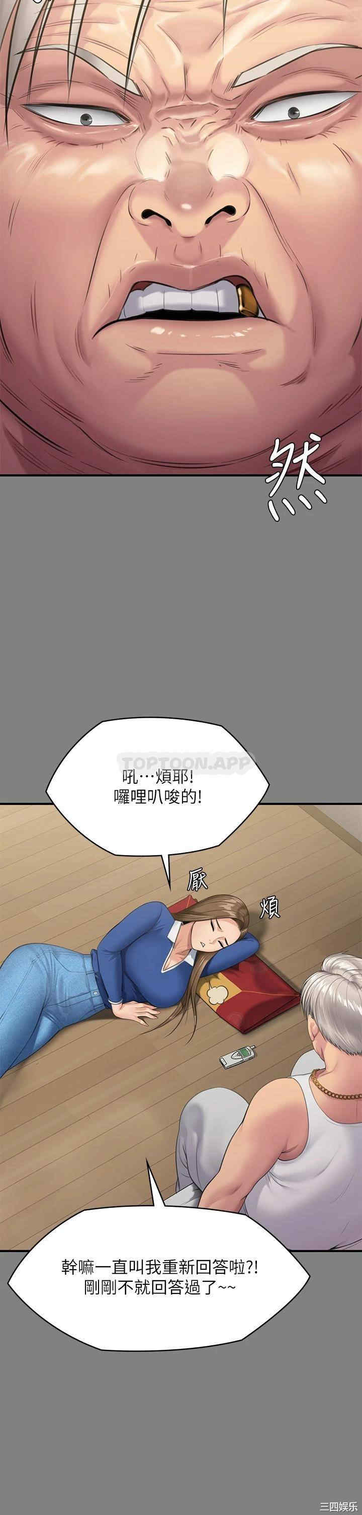 傀儡