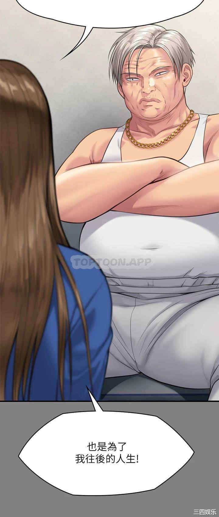 傀儡