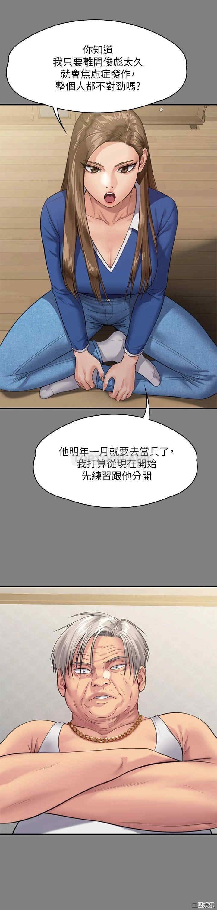 傀儡