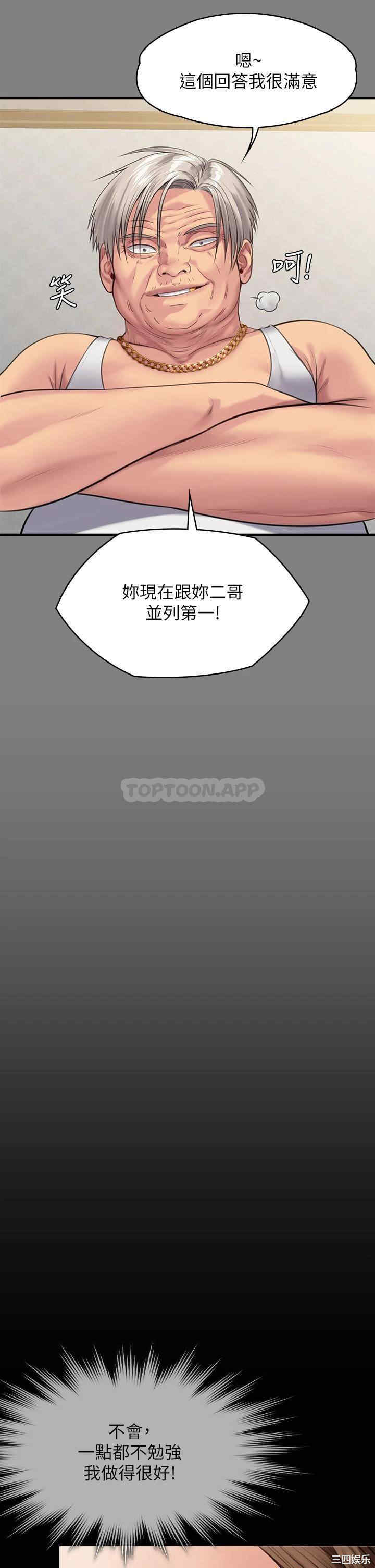傀儡