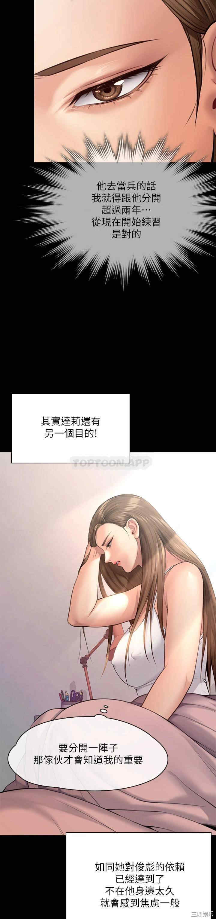 傀儡
