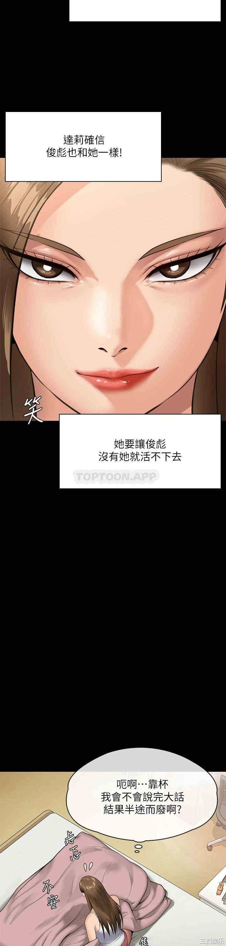 傀儡