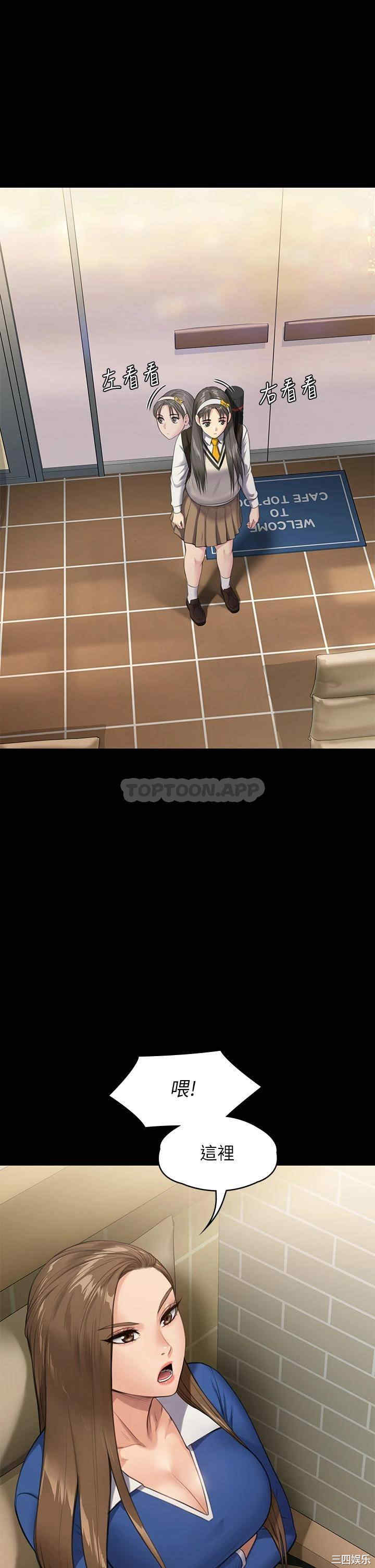 傀儡