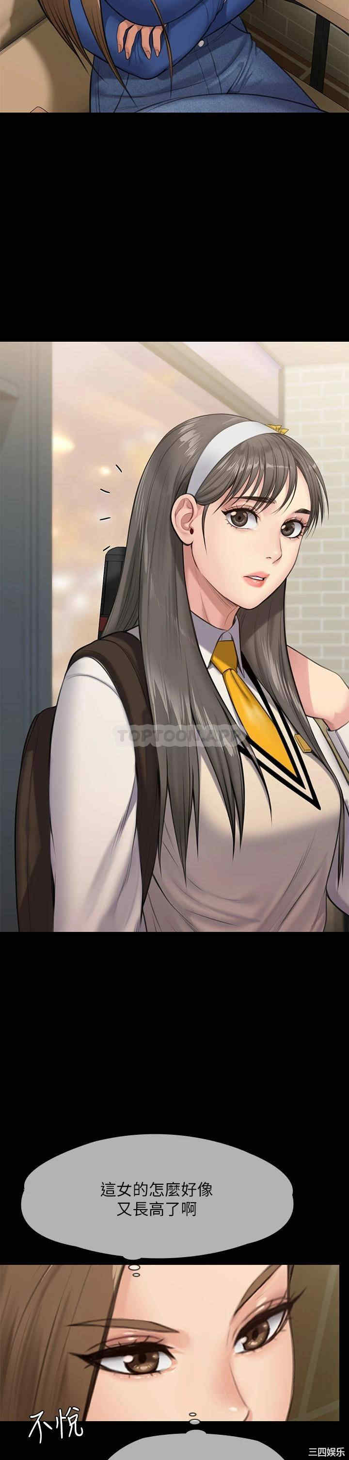 傀儡