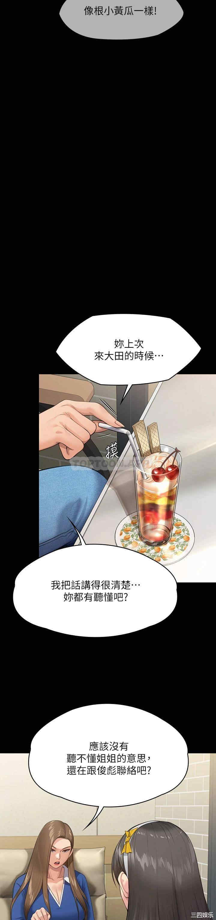 傀儡