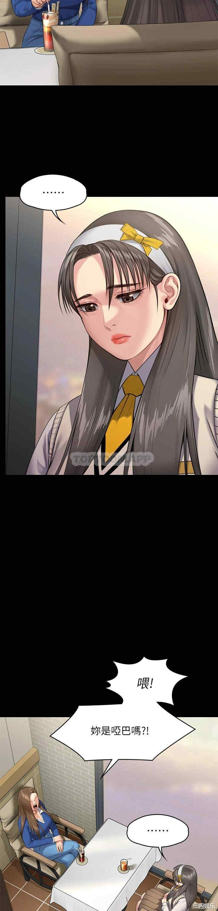 傀儡