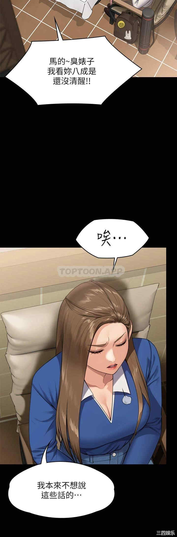 傀儡