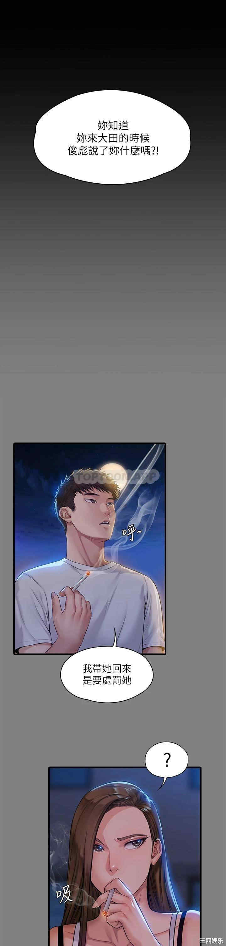 傀儡