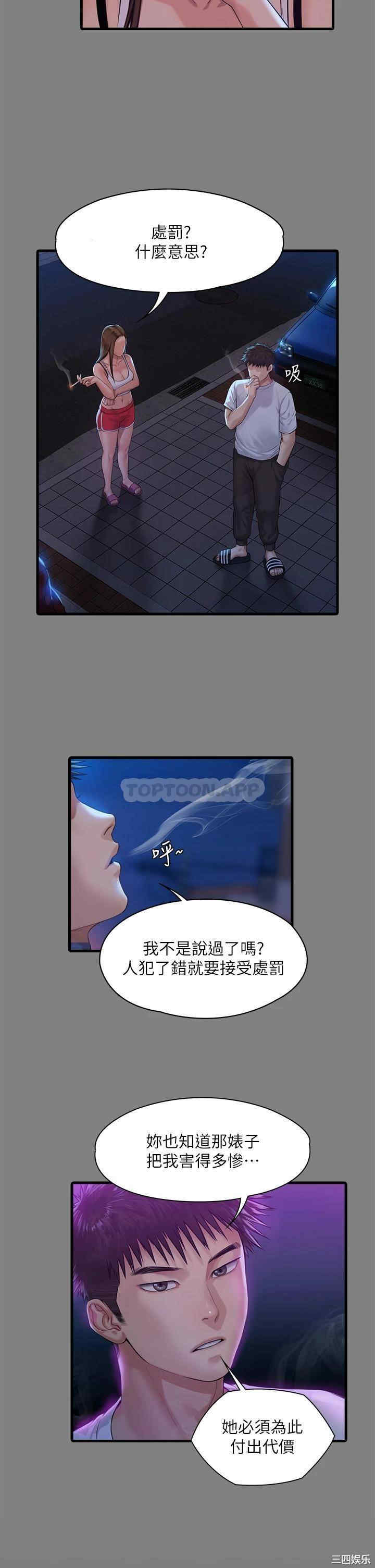 傀儡