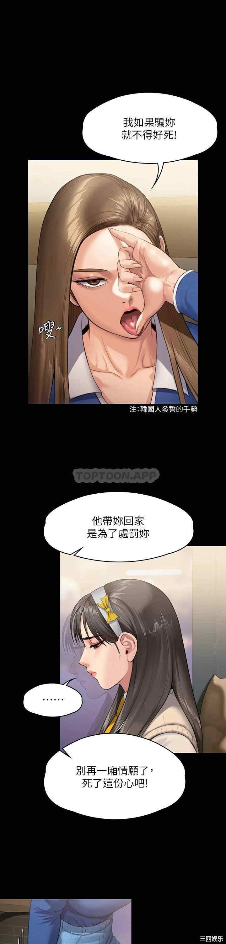 傀儡