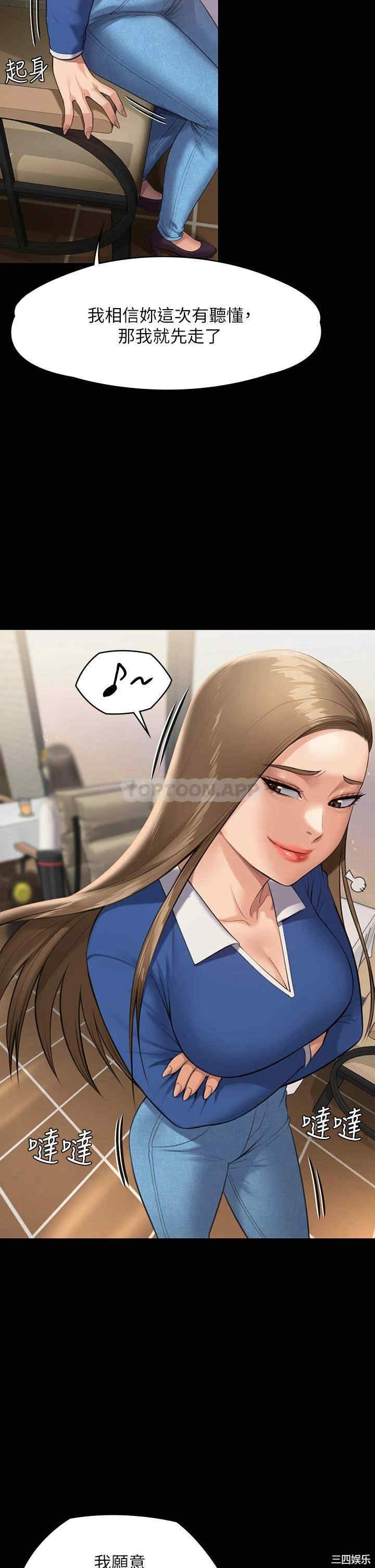 傀儡