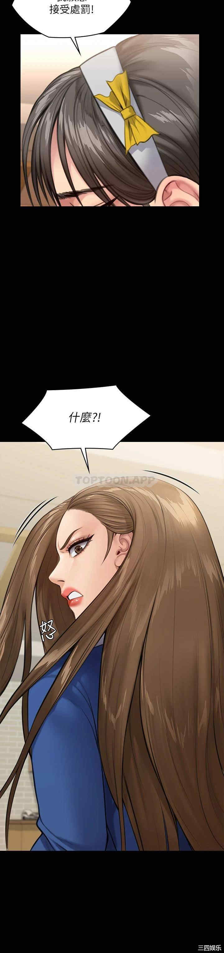 傀儡
