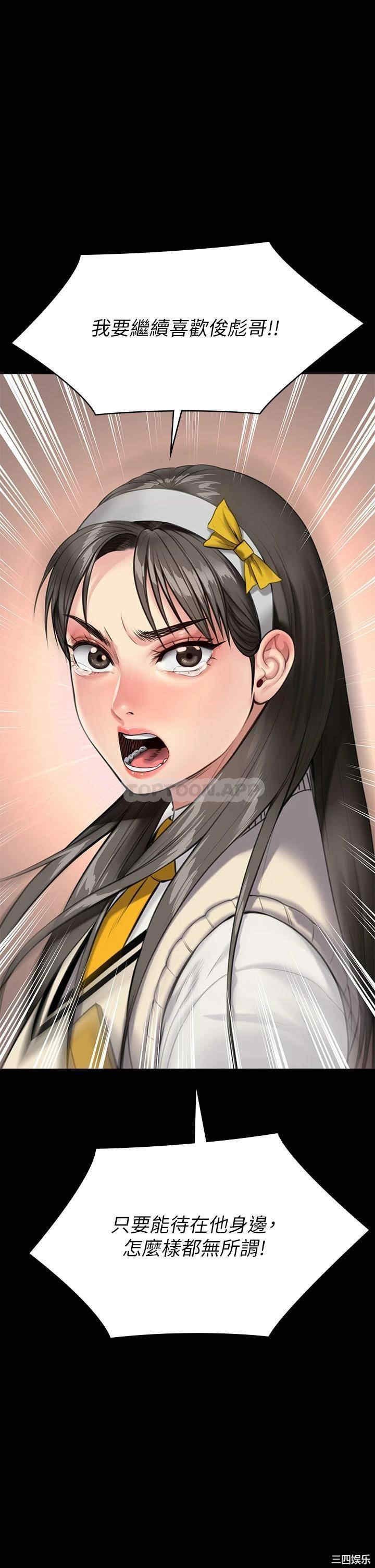 傀儡