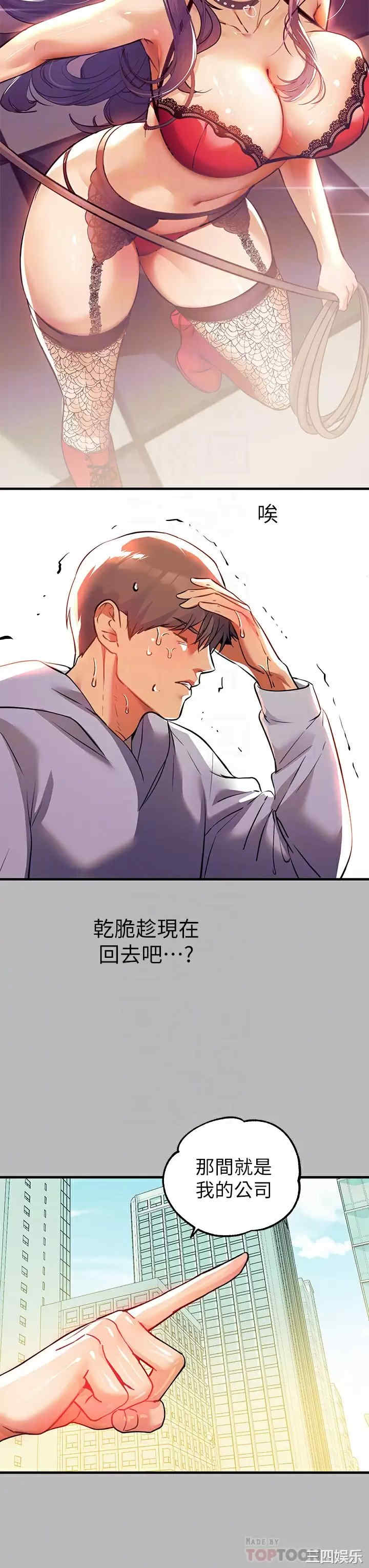 富家女姐姐