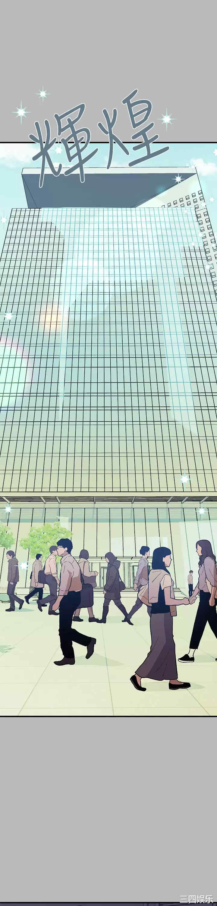 富家女姐姐