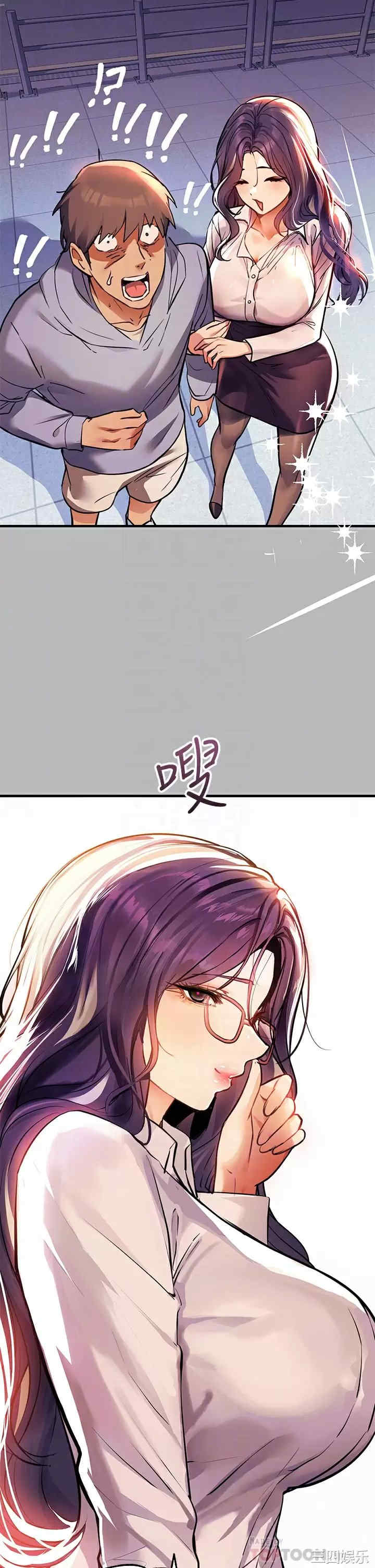 富家女姐姐