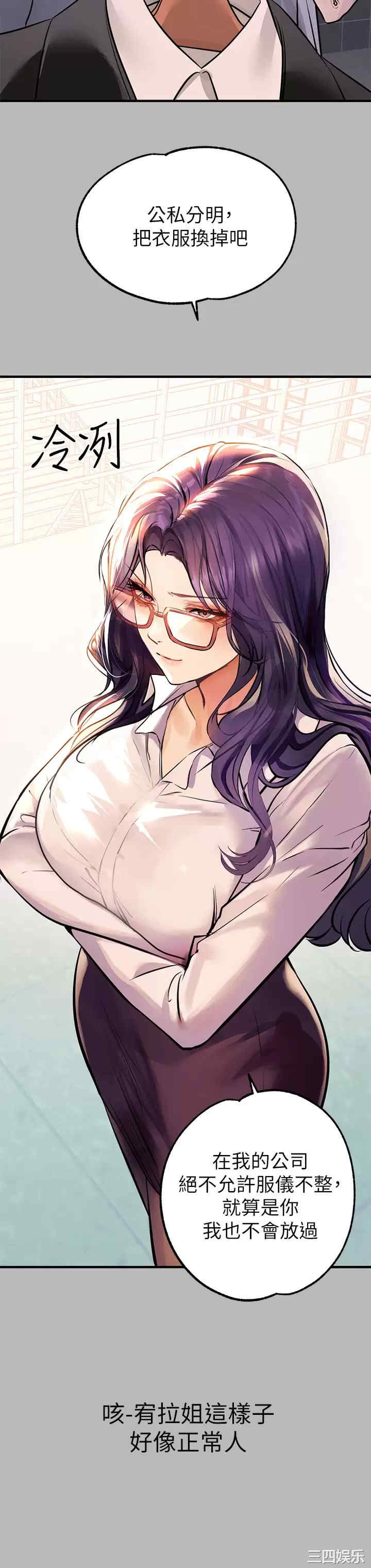富家女姐姐