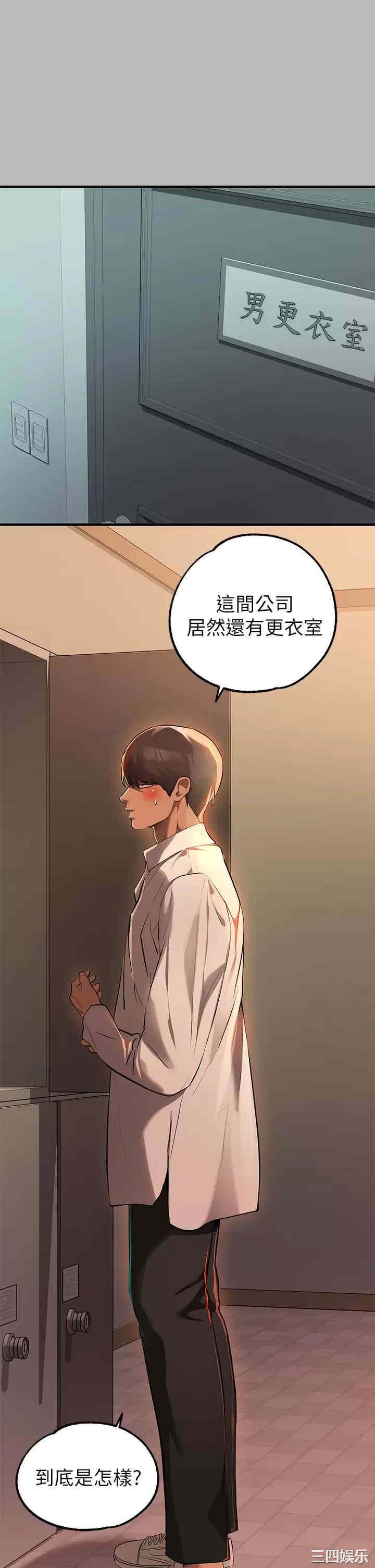富家女姐姐