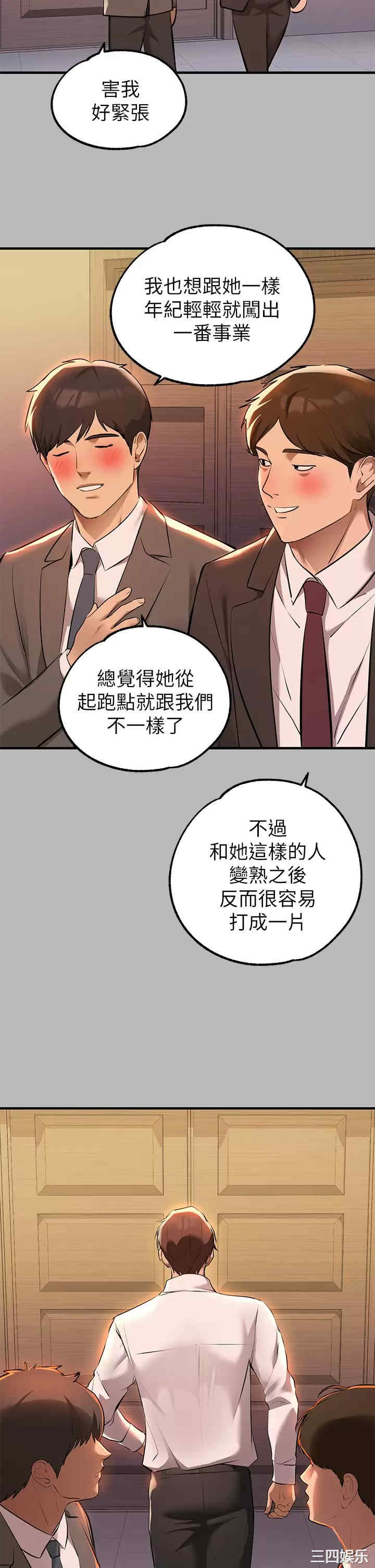 富家女姐姐