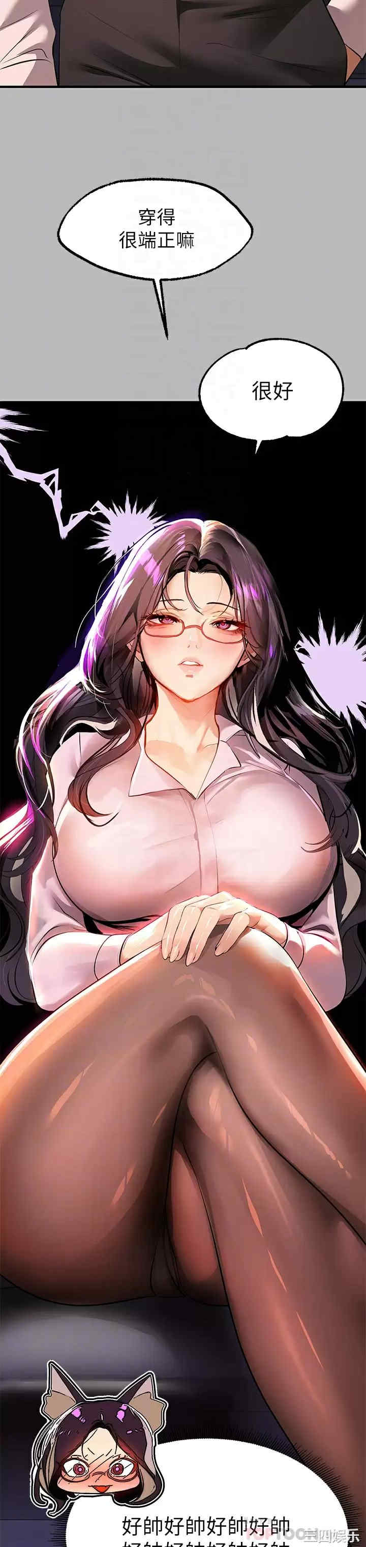 富家女姐姐