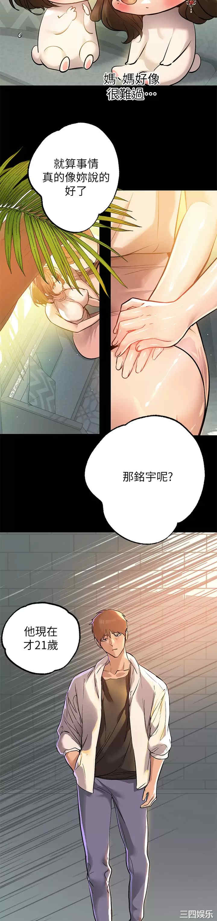富家女姐姐