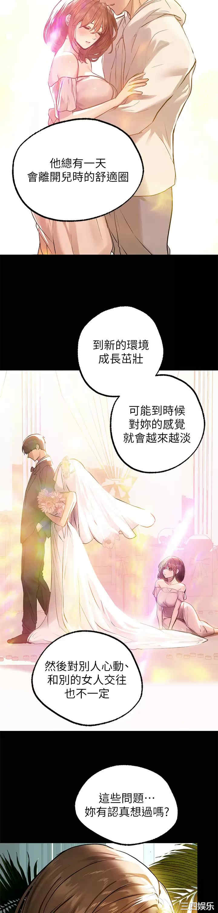 富家女姐姐