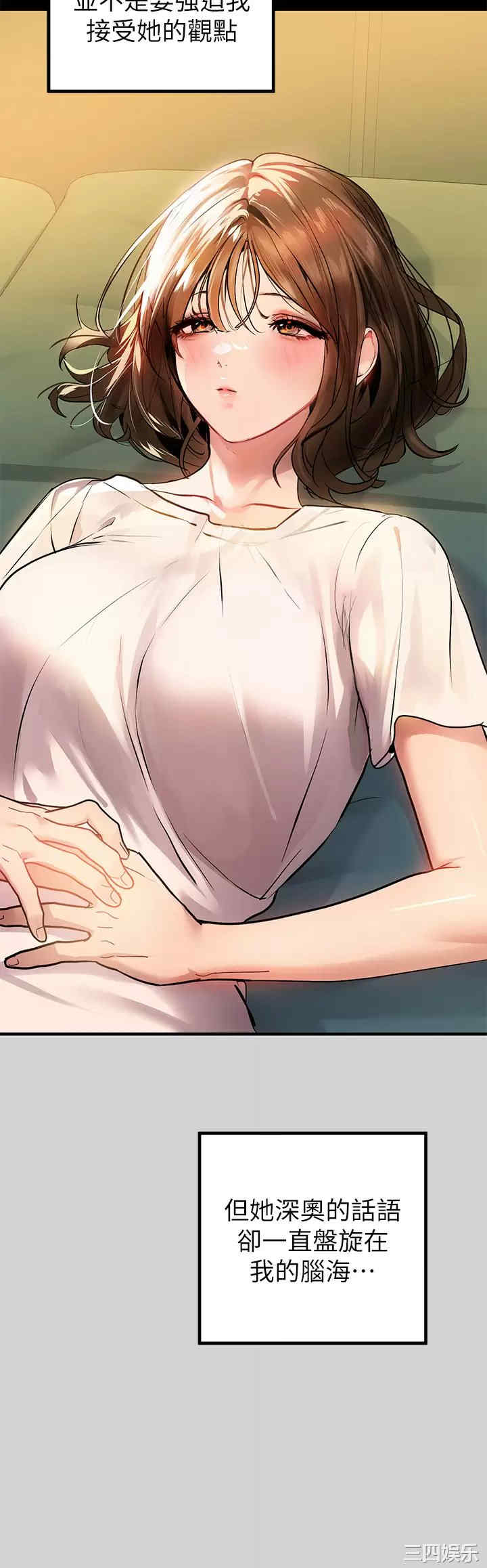 富家女姐姐