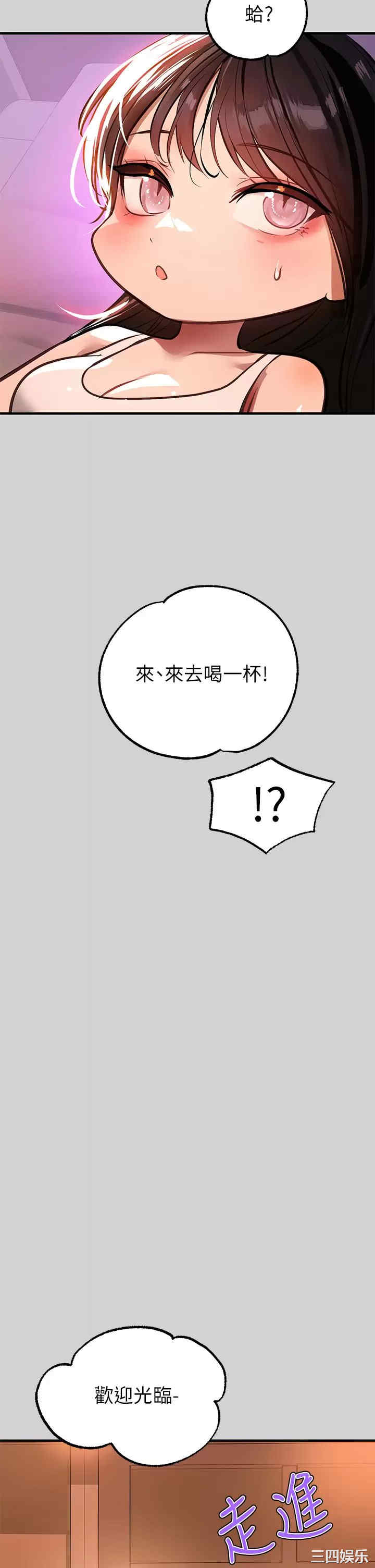 富家女姐姐