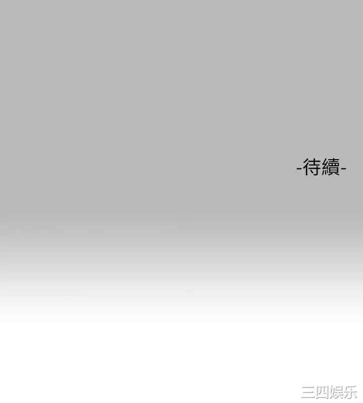富家女姐姐