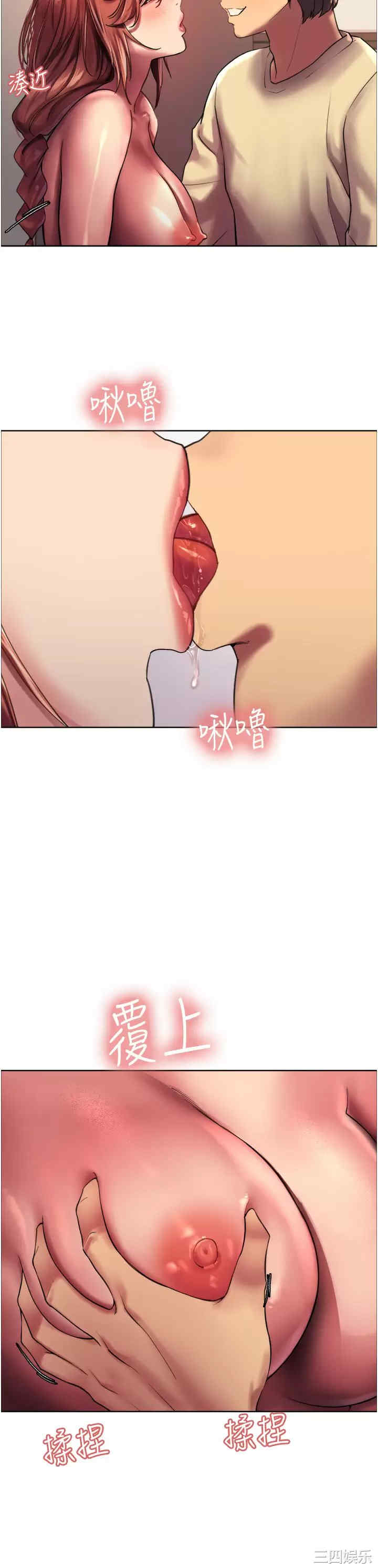 色轮眼