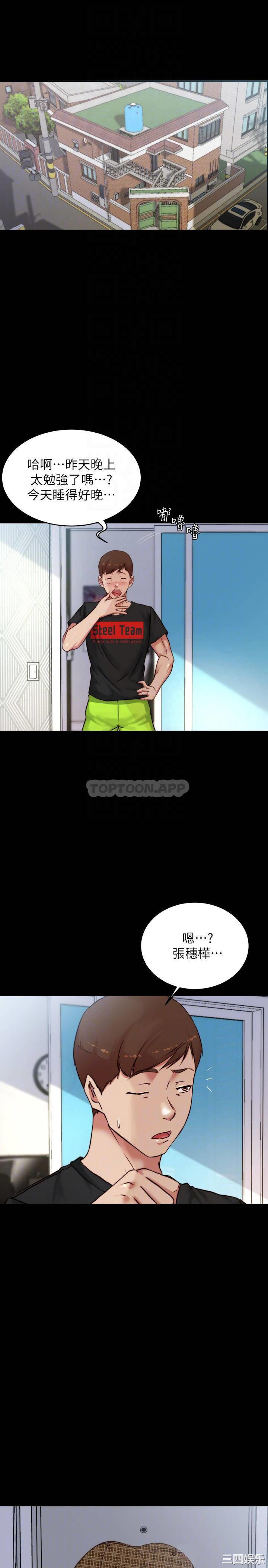 小裤裤笔记