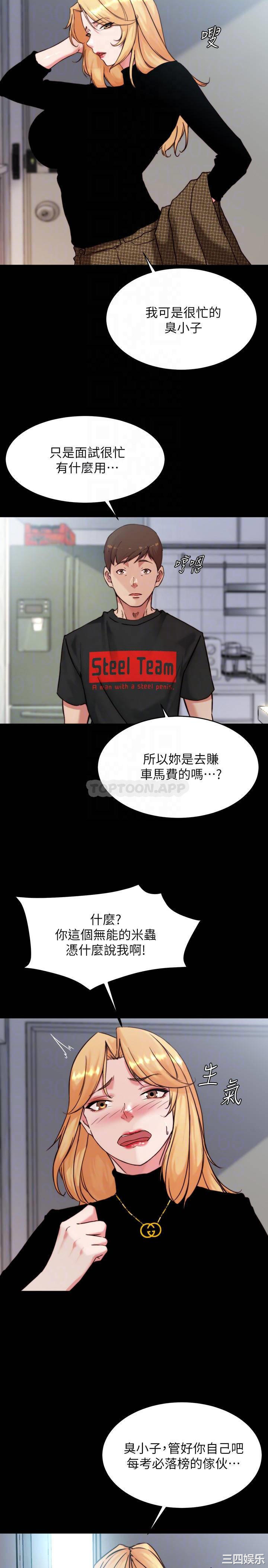 小裤裤笔记