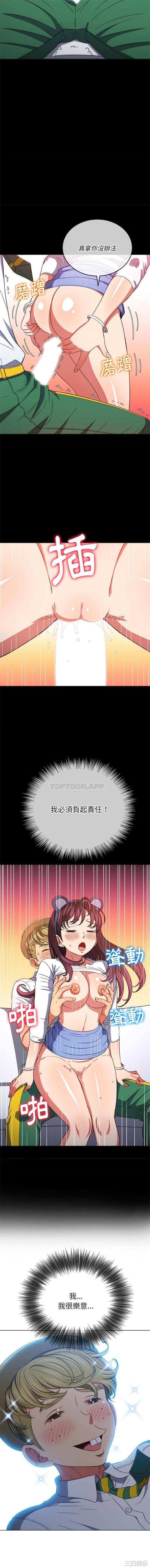 难缠小恶女/恶女勾勾缠