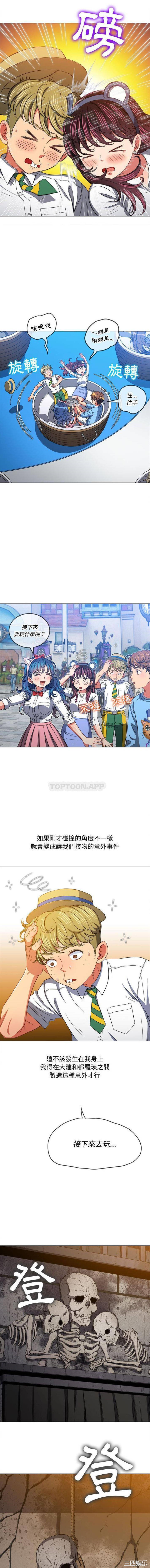 难缠小恶女/恶女勾勾缠