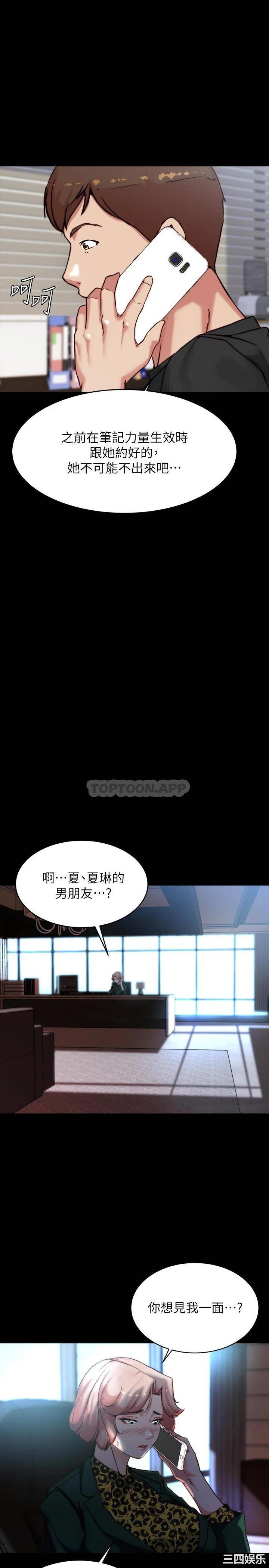 小裤裤笔记