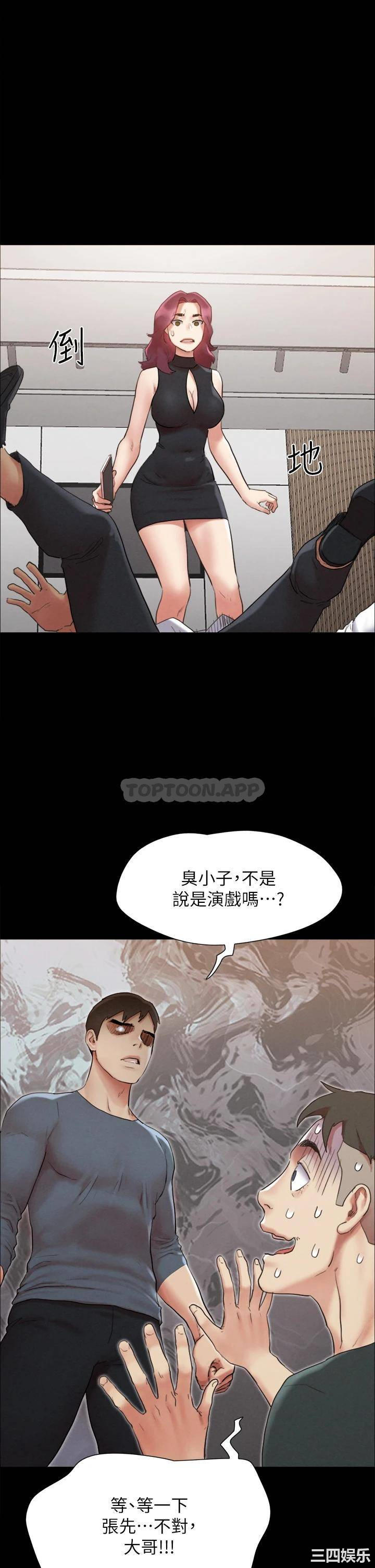 协议换爱/合意之下