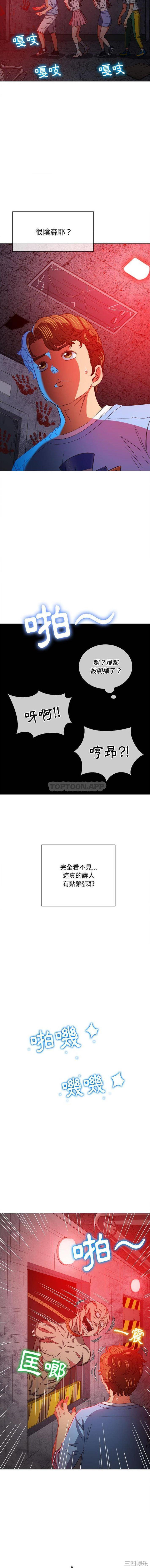 难缠小恶女/恶女勾勾缠