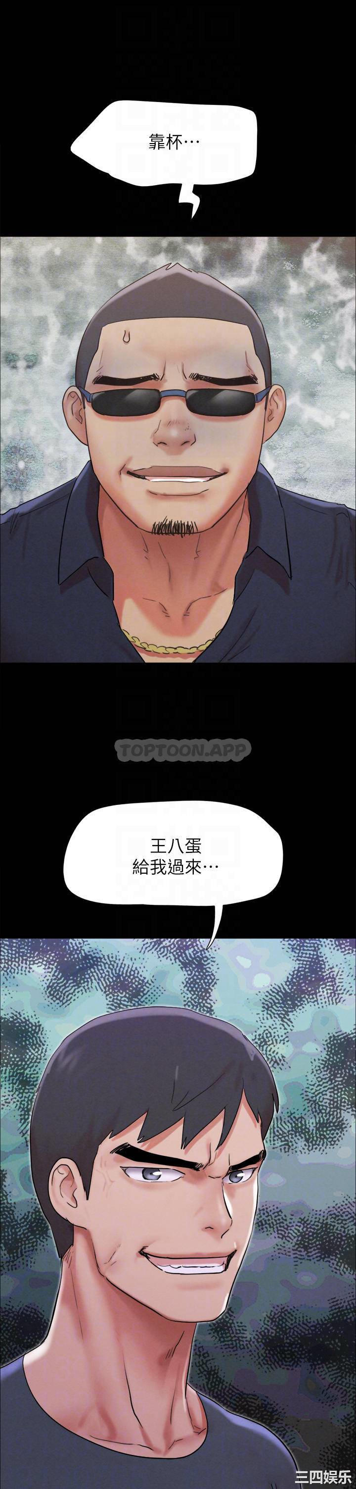 协议换爱/合意之下