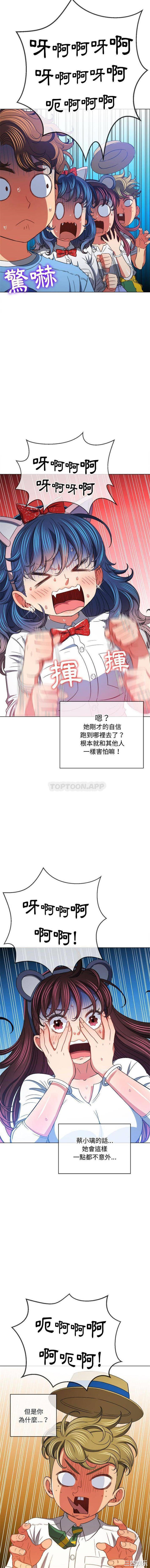 难缠小恶女/恶女勾勾缠