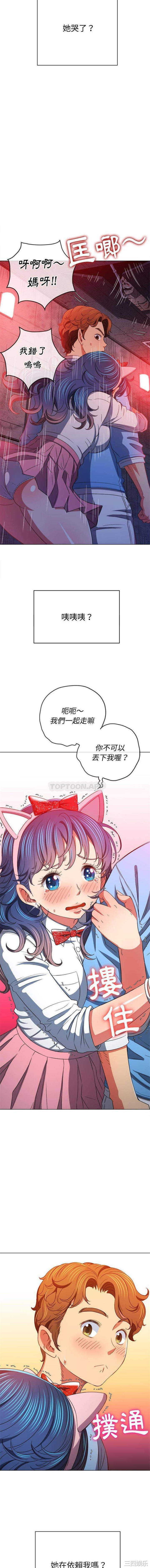 难缠小恶女/恶女勾勾缠