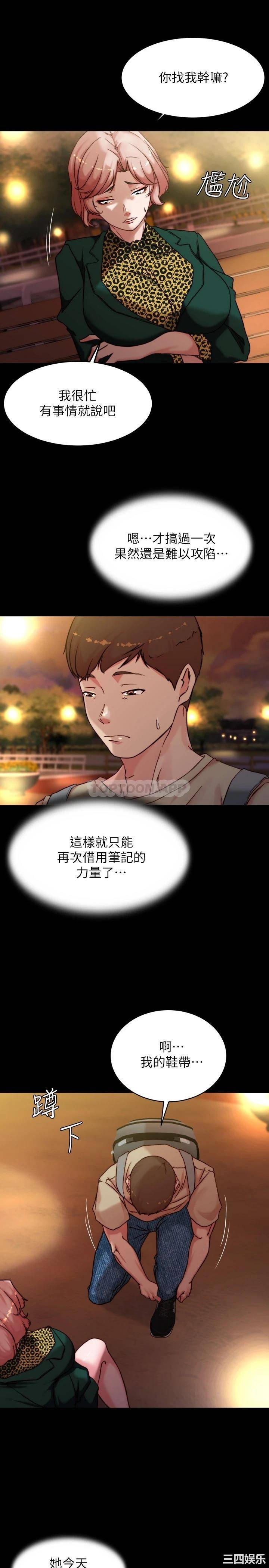 小裤裤笔记