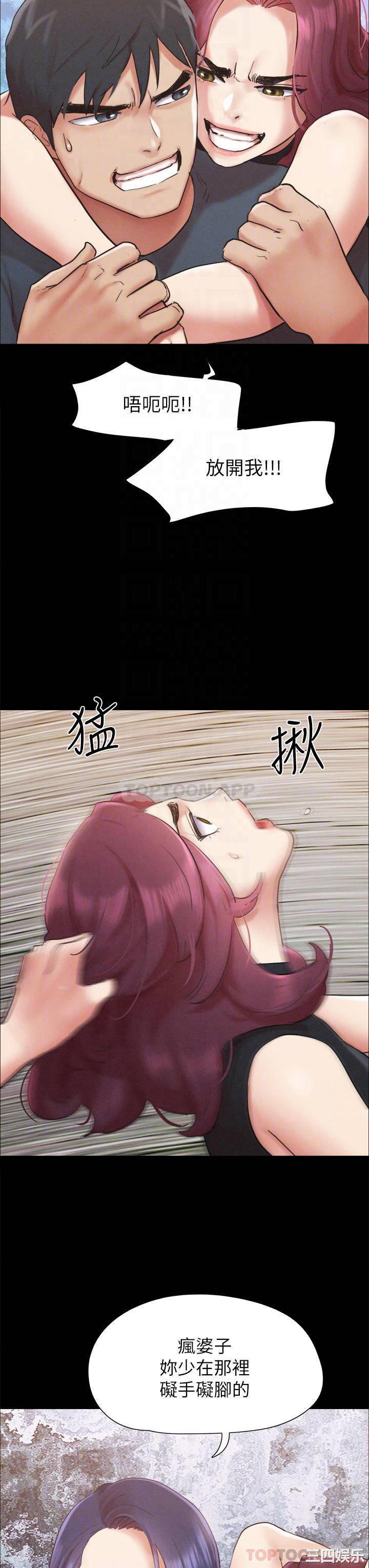 协议换爱/合意之下