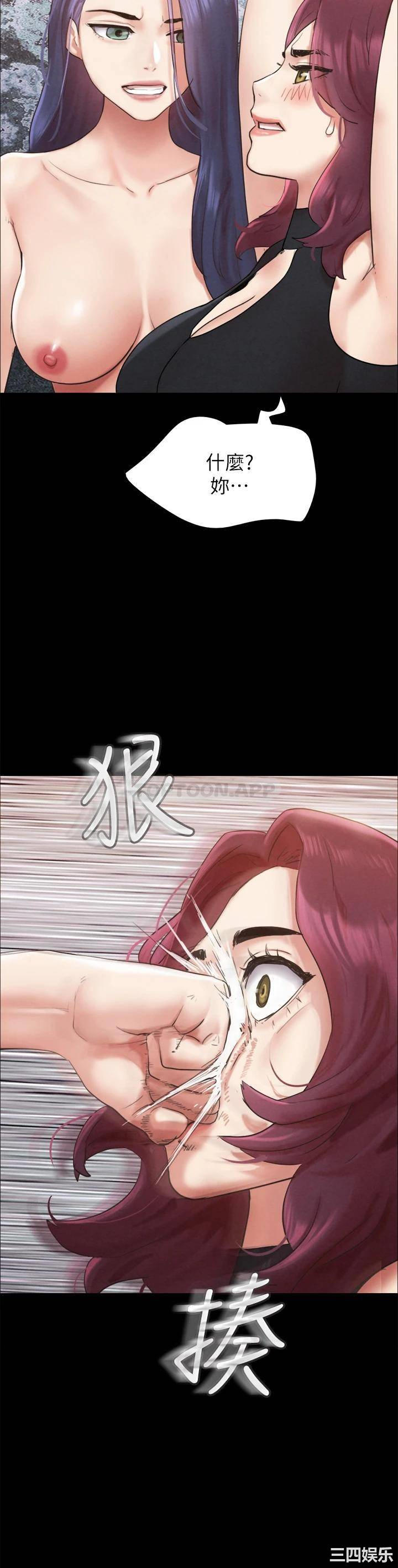 协议换爱/合意之下