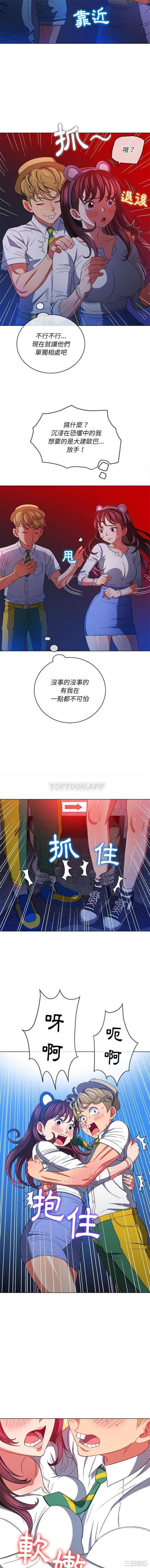难缠小恶女/恶女勾勾缠